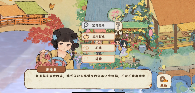 桃源深处有人家花种去哪里要 桃源深处有人家花种去哪里要