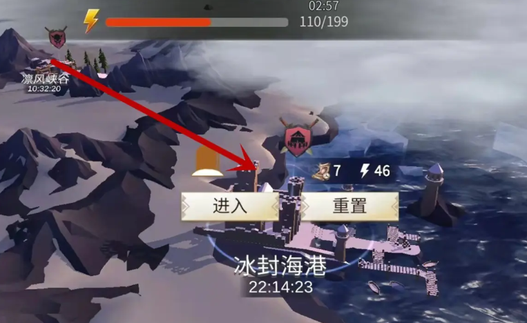 冰原守卫者木梭在哪里搞