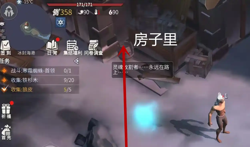 冰原守卫者木梭在哪里搞