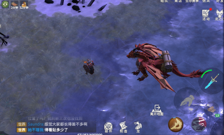 冰原守卫者有毒的食物有什么作用 冰原守卫者有毒的食物有什么作用