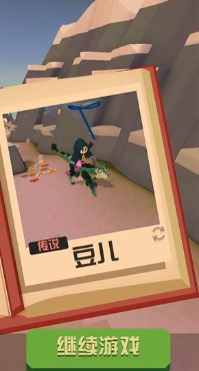 疯狂动物园里的龙狼怎么抓 疯狂动物园里的龙狼怎么抓