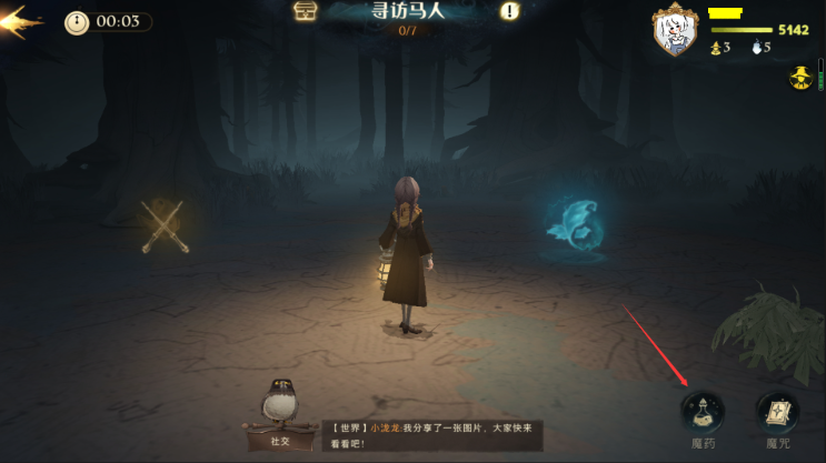 哈利波特如何在禁林使用魔药 哈利波特如何在禁林使用魔药