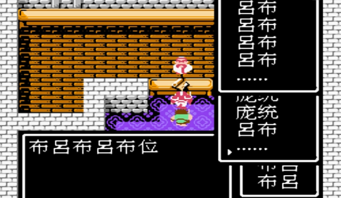 吞食天地1怎么收吕布