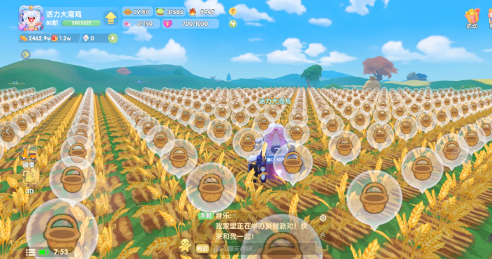 摩尔庄园爆米花怎么做