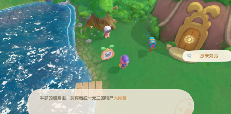 摩尔庄园水煮大闸蟹怎么烹饪 摩尔庄园水煮大闸蟹怎么烹饪