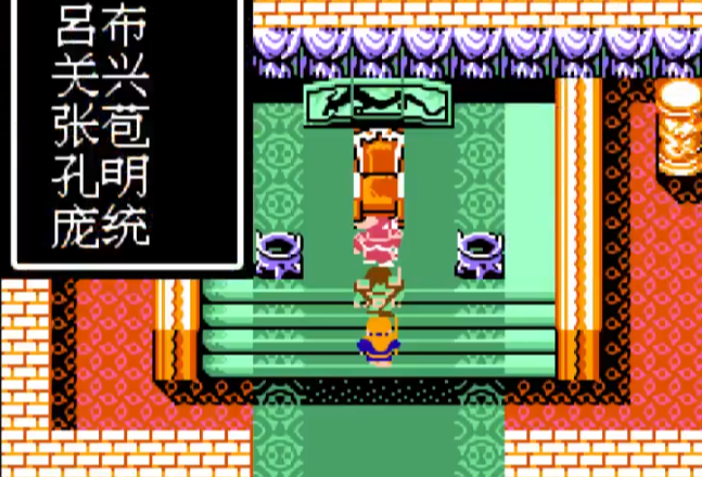 吞食天地2中庞统在哪里 吞食天地2中庞统在哪里