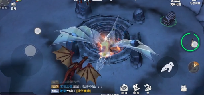 冰原守卫者巨型升降梯制造手册哪里获得