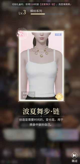 杜拉拉升职记怎么染色 杜拉拉升职记怎么染色