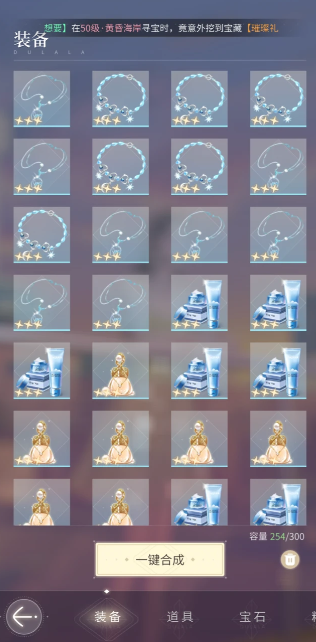 杜拉拉升职记怎么染色 杜拉拉升职记怎么染色