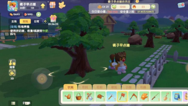 摩尔庄园树桩怎么砍 摩尔庄园树桩怎么砍