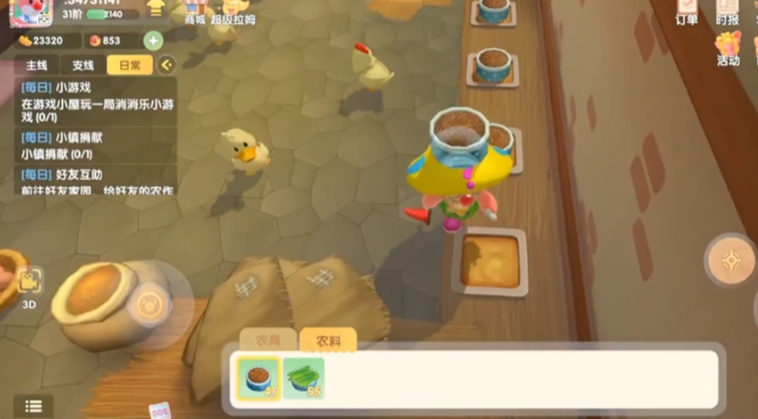 摩尔庄园怎么得到鸭蛋 摩尔庄园怎么得到鸭蛋