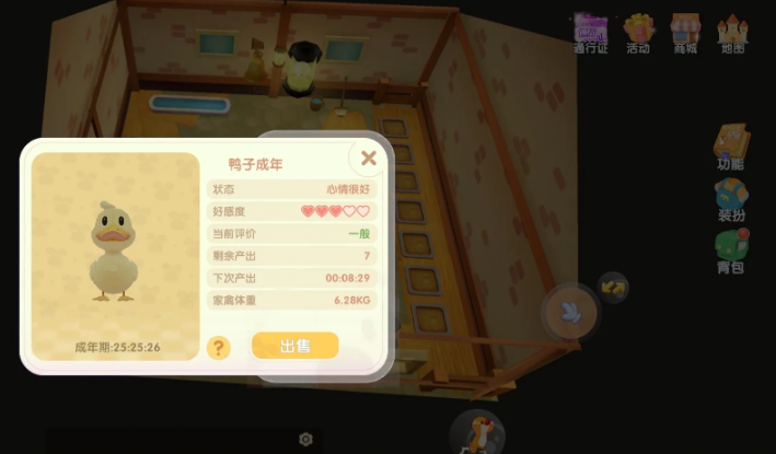 摩尔庄园怎么得到鸭蛋 摩尔庄园怎么得到鸭蛋