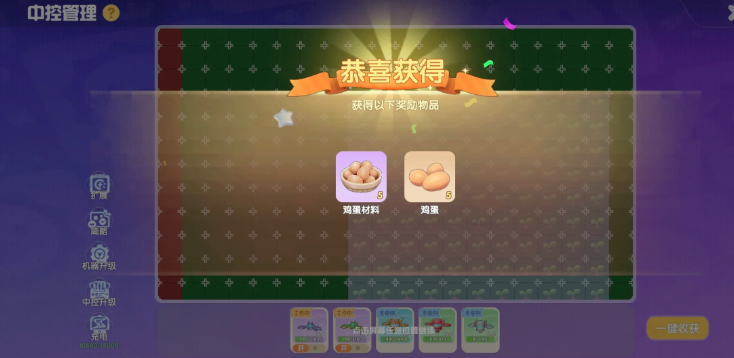 摩尔庄园怎么得到鸭蛋 摩尔庄园怎么得到鸭蛋