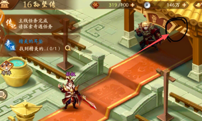 少年三国志2孙坚传怎么找耳坠 少年三国志2孙坚传怎么找耳坠