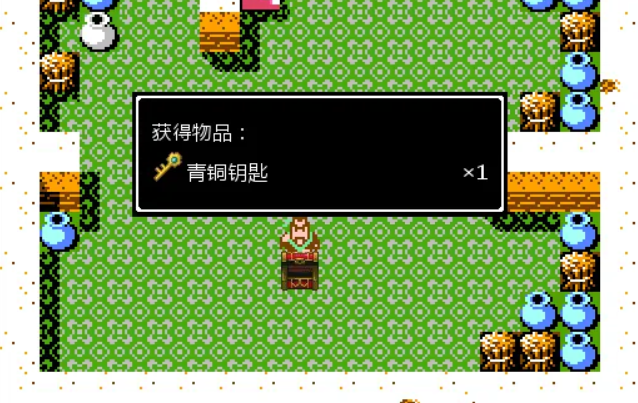 吞食天地2落凤坡在哪 吞食天地2落凤坡在哪