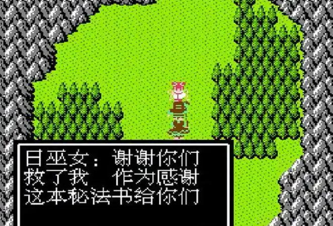 吞食天地2秘法书在哪里 吞食天地2秘法书在哪里