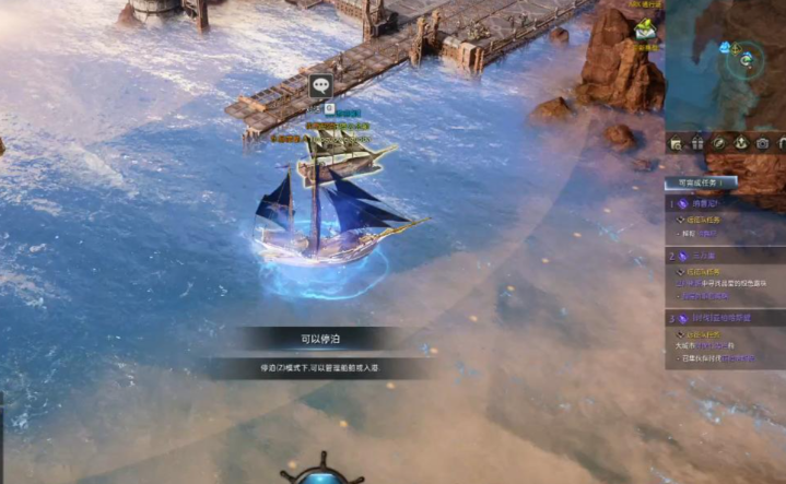 失落的方舟布兰斯船怎么制作