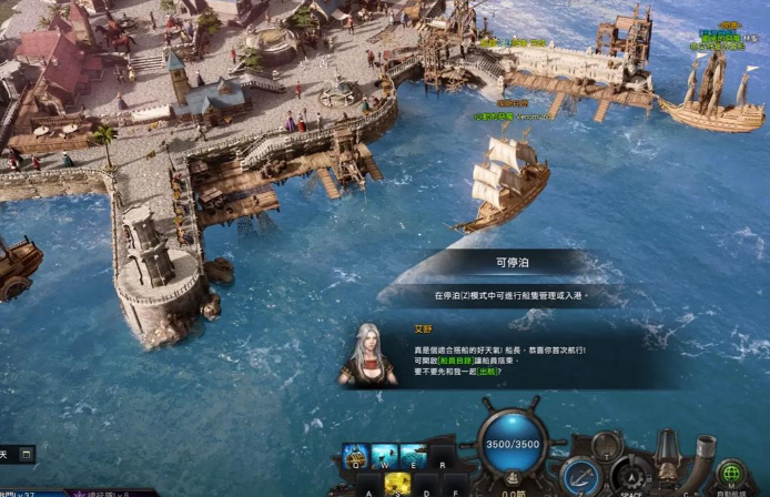 失落的方舟布兰斯船怎么制作