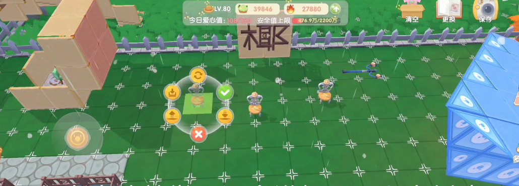 摩尔庄园里毛毛菇炒蛋怎么研究