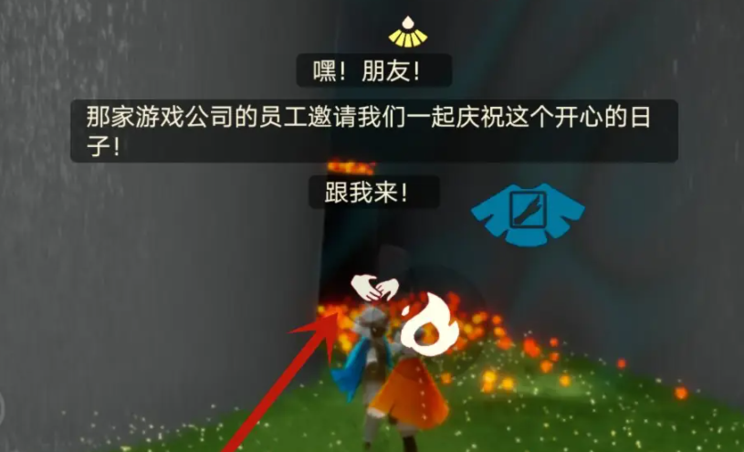 光遇办公室需要穿什么 光遇办公室需要穿什么