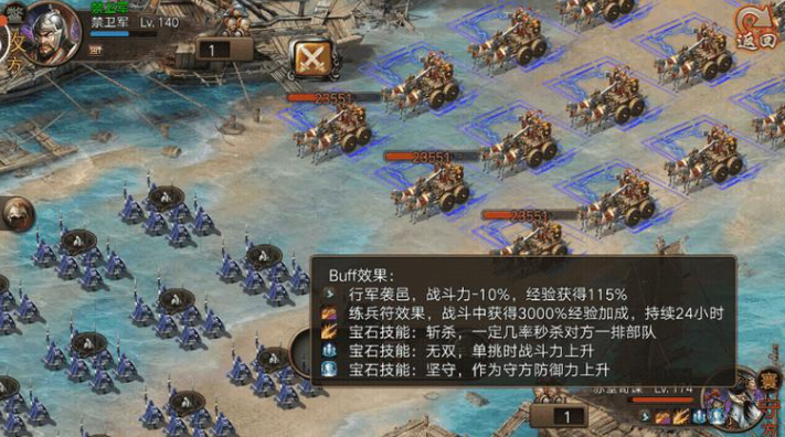 攻城掠地练兵符有什么用 攻城掠地练兵符有什么用