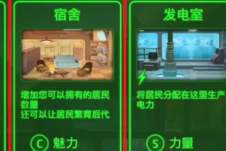 辐射避难所如何生金人 辐射避难所如何生金人