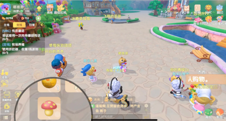 摩尔庄园向导怎么放标记