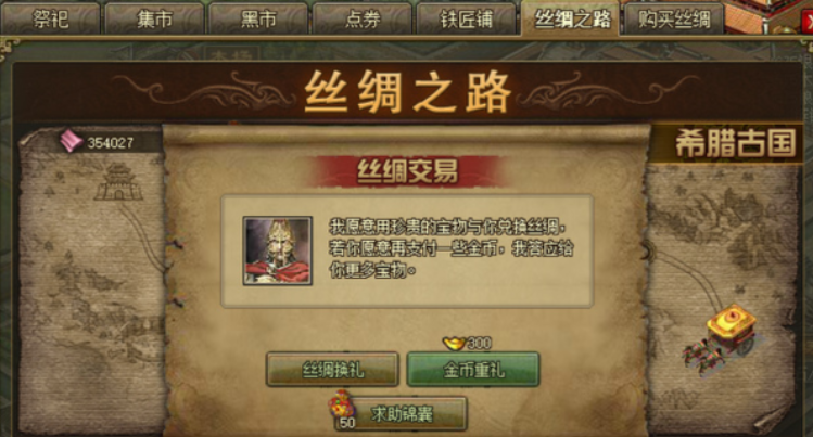 攻城掠地凯撒皇冠怎么获得 攻城掠地凯撒皇冠怎么获得