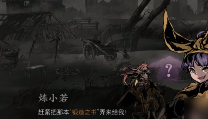 影之刃3黑魔伤怎么做宗师 影之刃3黑魔伤怎么做宗师