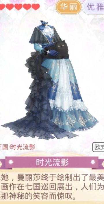 奇迹暖暖时光流影怎么获得 奇迹暖暖时光流影怎么获得