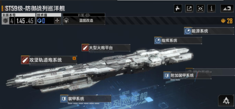 无尽的拉格朗日怎么带飞机 无尽的拉格朗日怎么带飞机