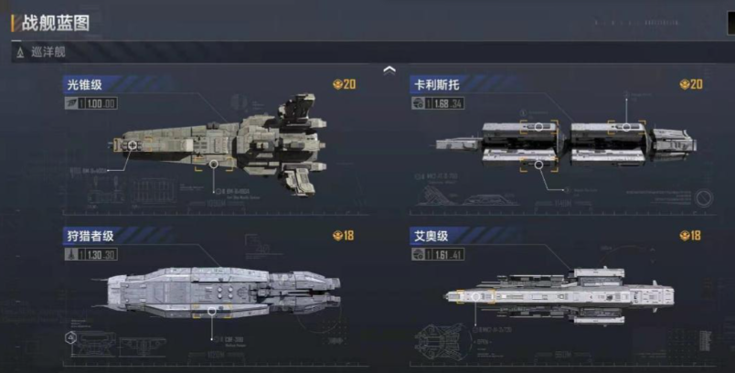 无尽的拉格朗日怎么带飞机 无尽的拉格朗日怎么带飞机