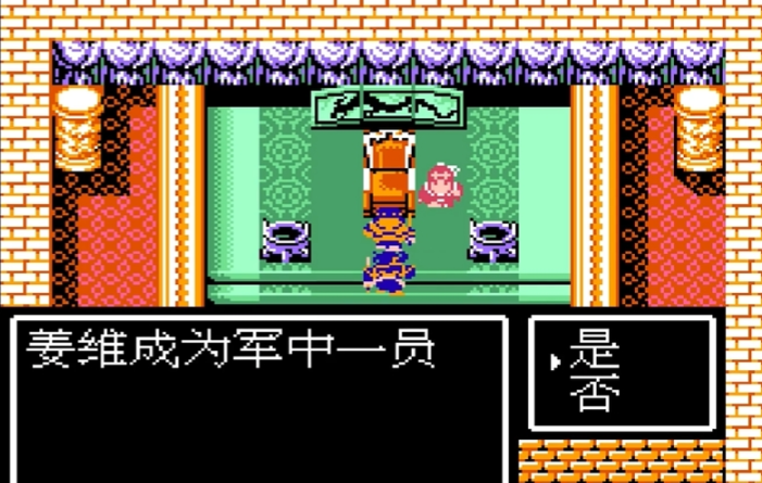 吞食天地姜维母亲怎么过 吞食天地姜维母亲怎么过