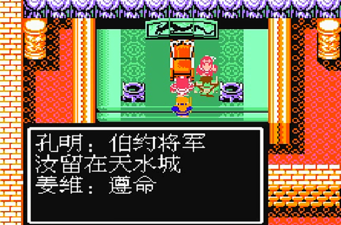 吞食天地姜维母亲怎么过 吞食天地姜维母亲怎么过