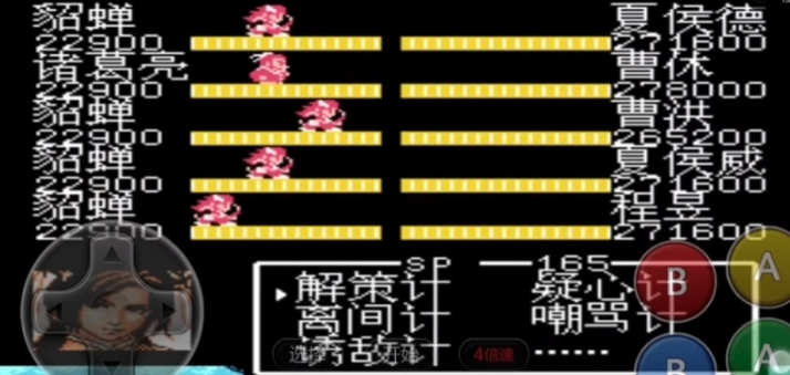 吞食天地姜维母亲怎么过 吞食天地姜维母亲怎么过