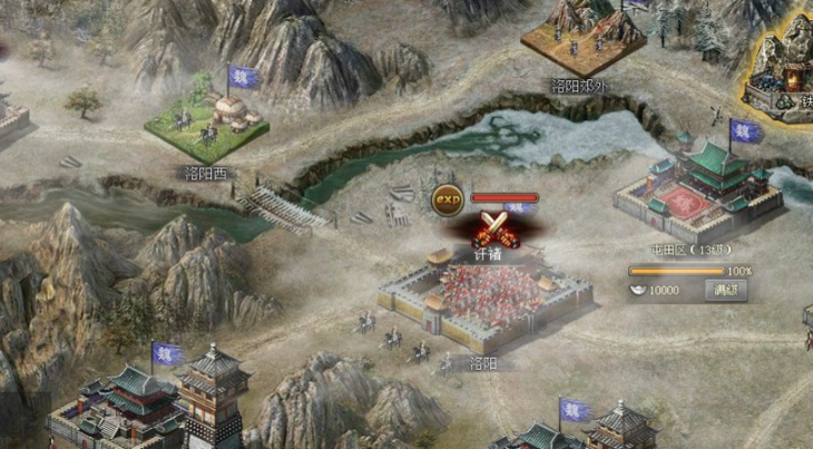 攻城掠地解开迷雾怎么完成