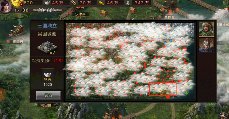 攻城掠地解开迷雾怎么完成 攻城掠地解开迷雾怎么完成