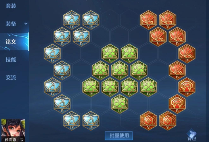 王者荣耀最强出装孙尚香是什么 王者荣耀最强出装孙尚香是什么