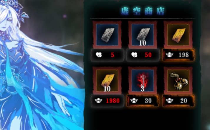 影之刃3心法符怎么获得 影之刃3心法符怎么获得