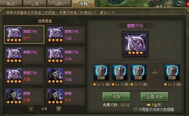 攻城掠地205以后怎么玩 攻城掠地205以后怎么玩