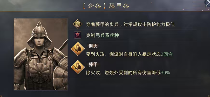 率土之滨风声和极火怎么放