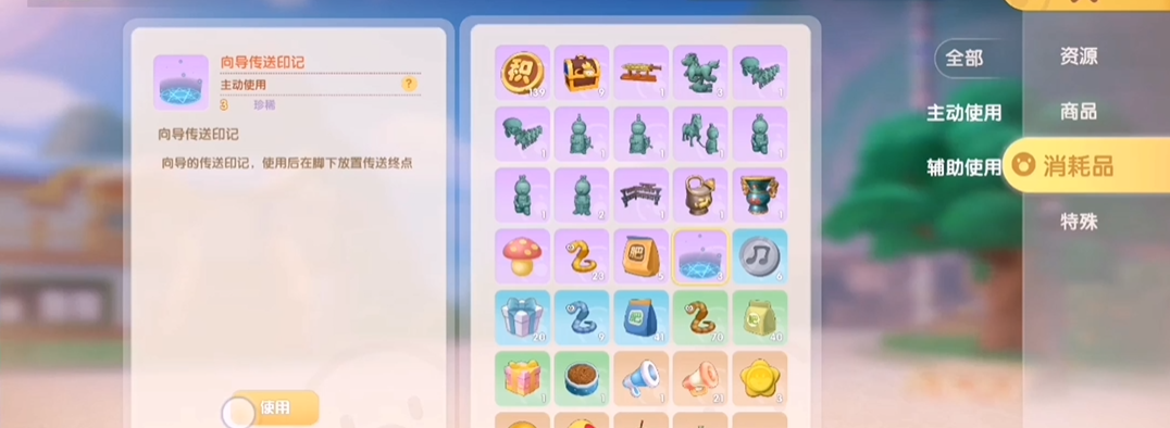 摩尔庄园荣誉度怎么提升 摩尔庄园荣誉度怎么提升