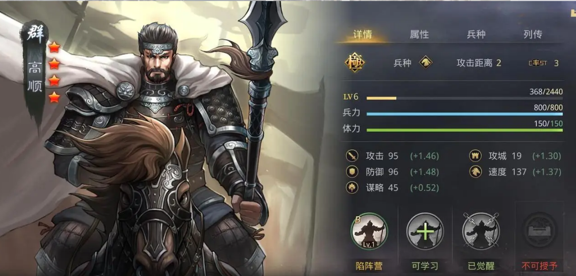 率土之滨拆迁队怎么走 率土之滨拆迁队怎么走