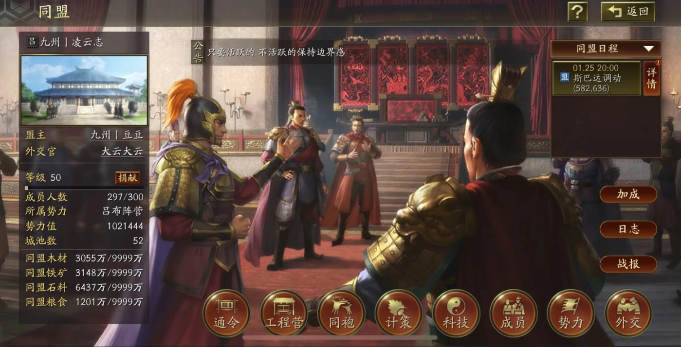 三国志战略版如何进关中 三国志战略版如何进关中