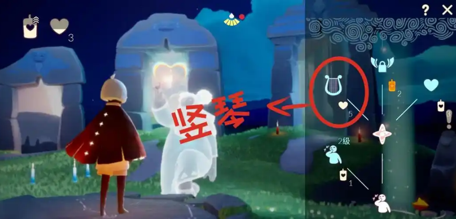 光遇里如何换竖琴 光遇里如何换竖琴