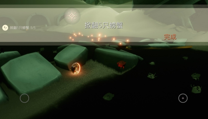 光遇怎么掀翻黑蟹 光遇怎么掀翻黑蟹