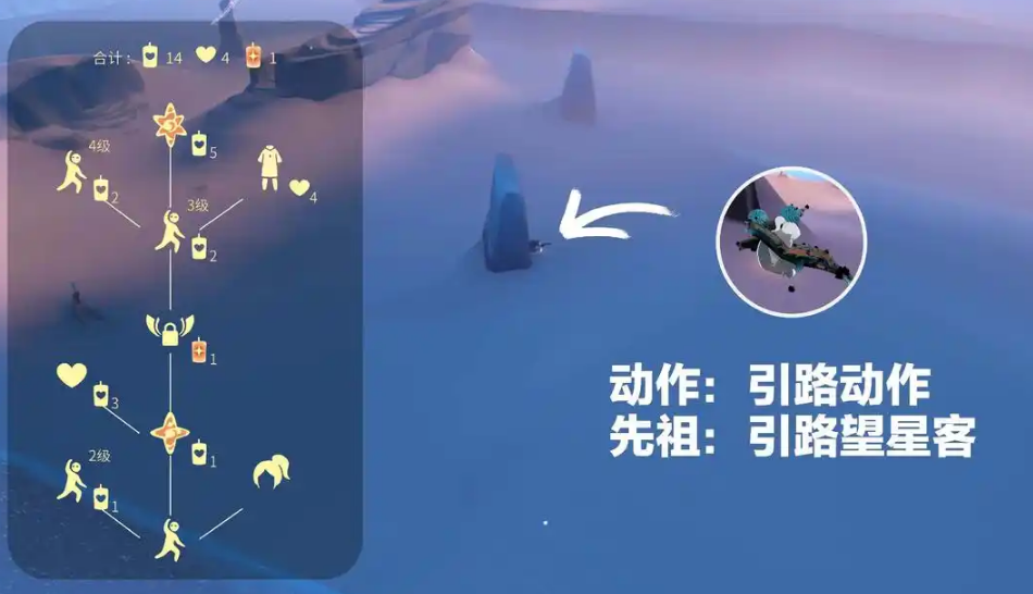 光遇新人晨岛怎么过关