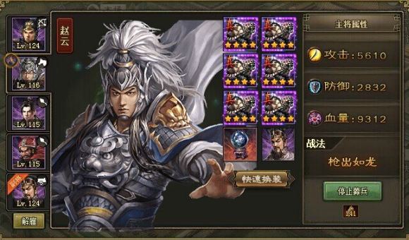 攻城掠地带5将要什么条件 攻城掠地带5将要什么条件