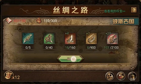 攻城掠地带5将要什么条件 攻城掠地带5将要什么条件