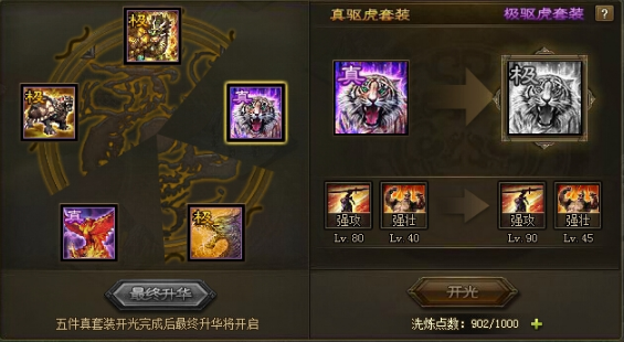 攻城掠地155侯成啥技能 攻城掠地155侯成啥技能